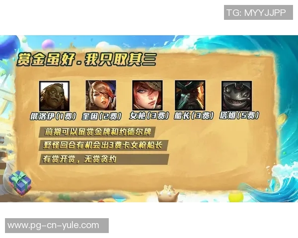 赏金船长叫什么-赏金船长传奇—探寻名字背后的荣耀与挑战-赏金船长叫什么